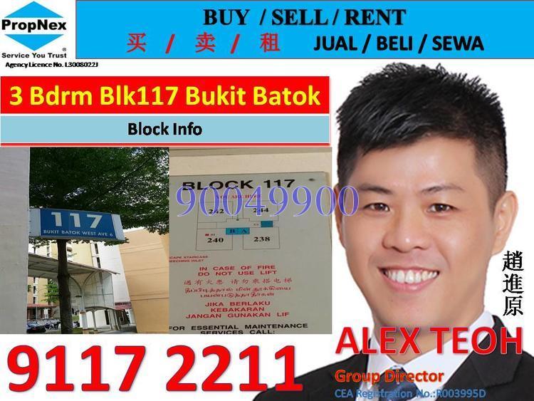Blk 117 Bukit Batok West Avenue 6 (Bukit Batok), HDB 5 Rooms #131672962